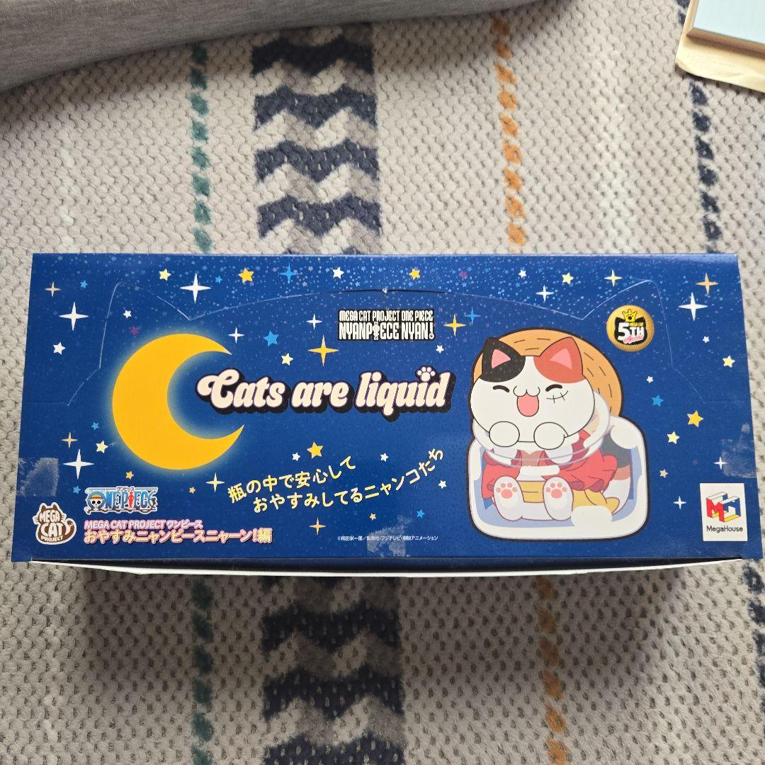 おやすみニャンピースニャーン編 8個入り