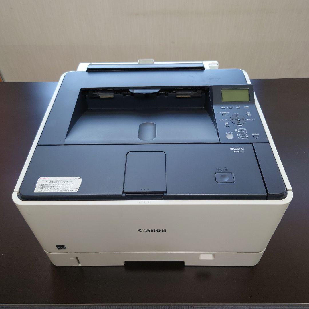 Canon レーザープリンター Satera8710