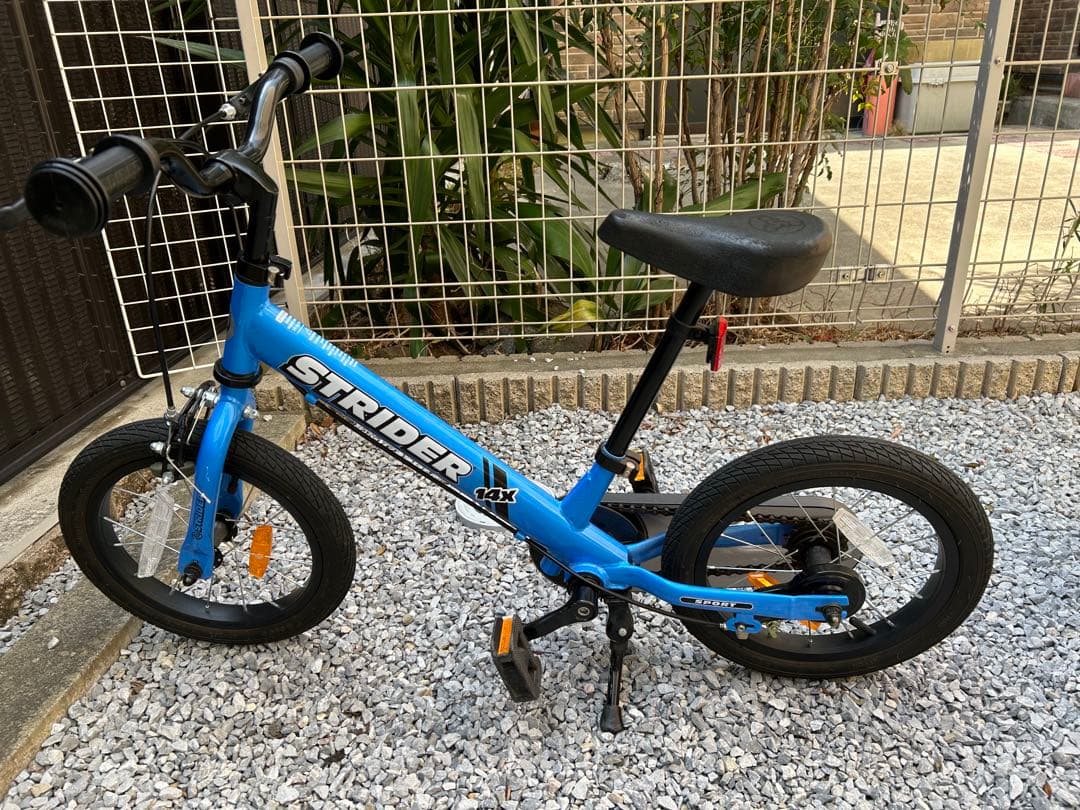 STRIDER 14x 　ストライダーフォーティーンエックス／スティールブルー