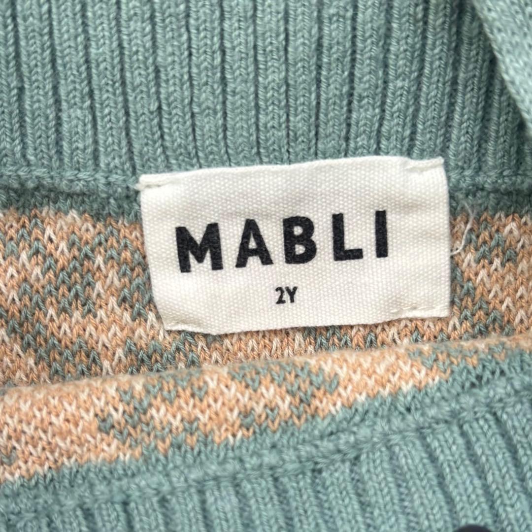 MABLI (※セット販売)