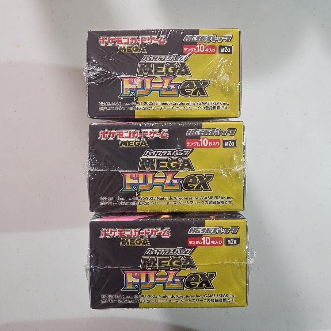 【即日発送】ポケモンカード メガドリームex シュリンク付 3BOX