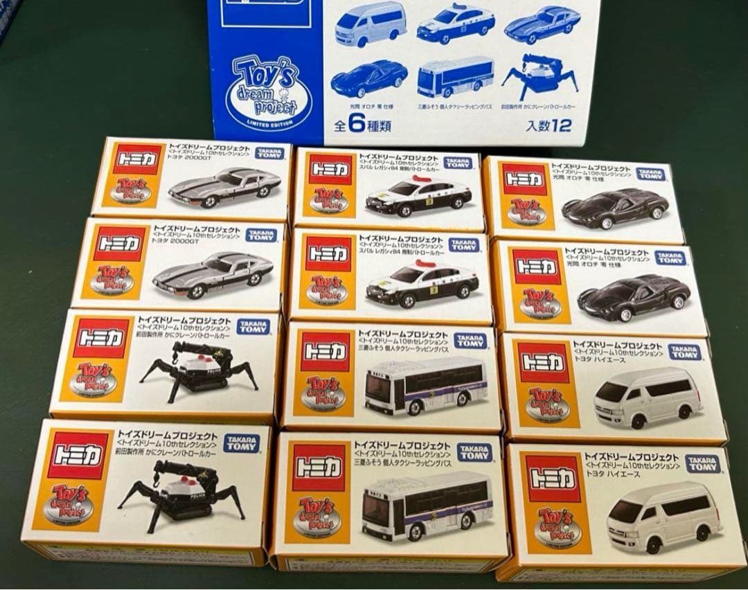 トミカ トイズドリームプロジェクト 10thセレクション 12点セット