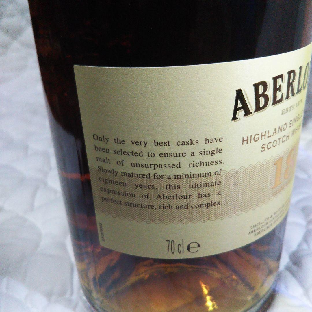 【各1本】アベラワー18年 ディーンストン18年