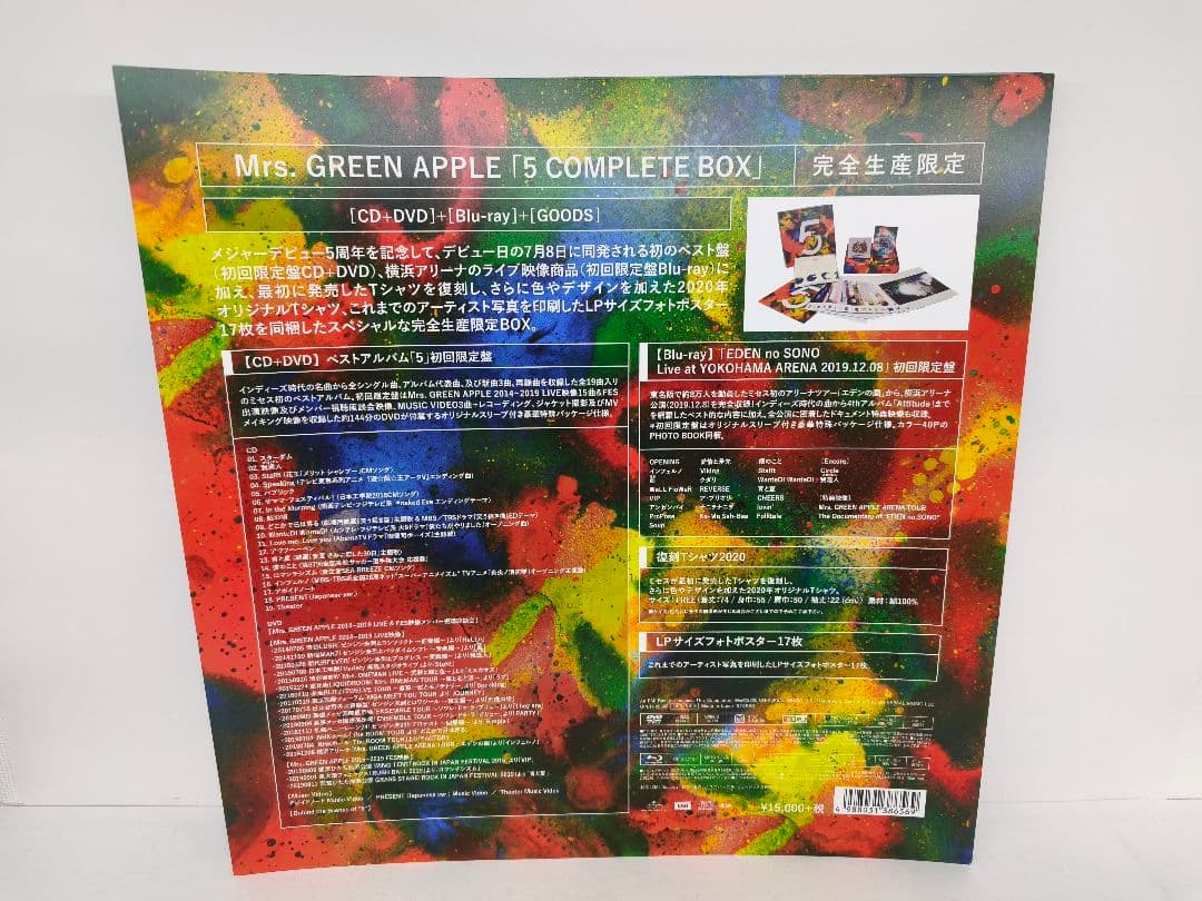 Mrs.Green Apple 5 Complete BOX 欠品あり