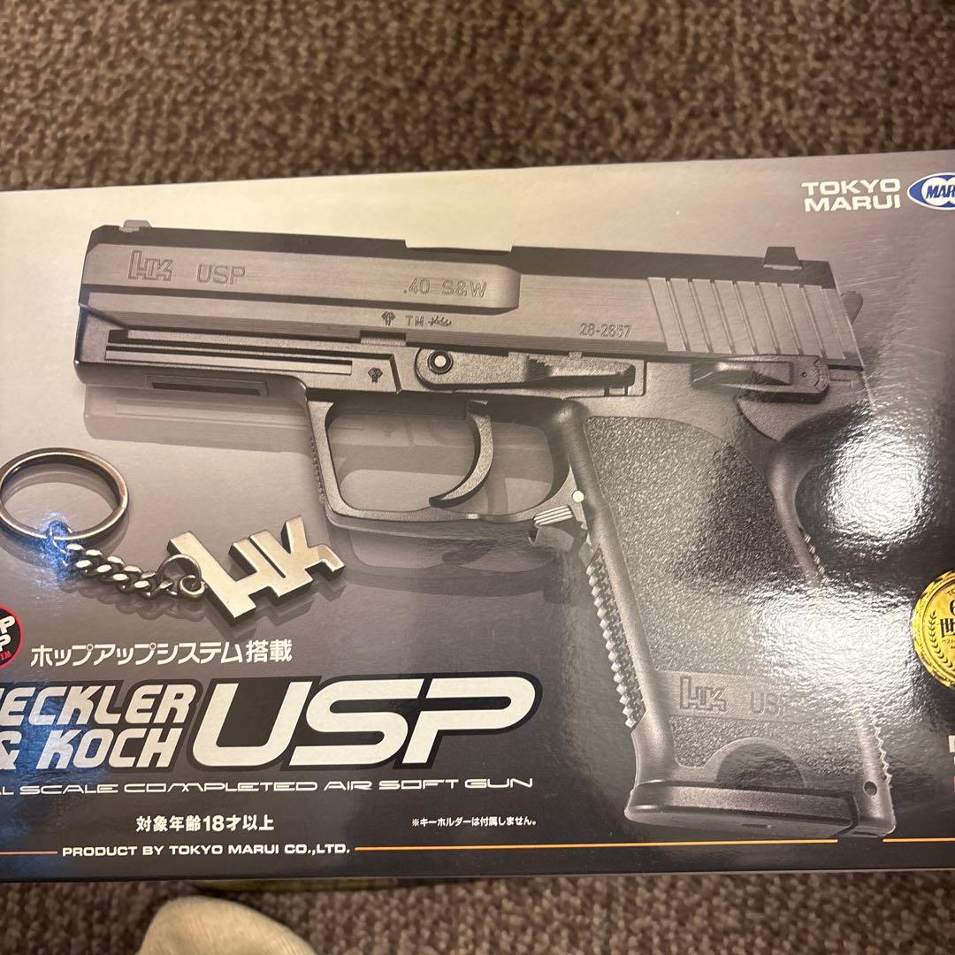 トイガン HECKLER&KOCH USP