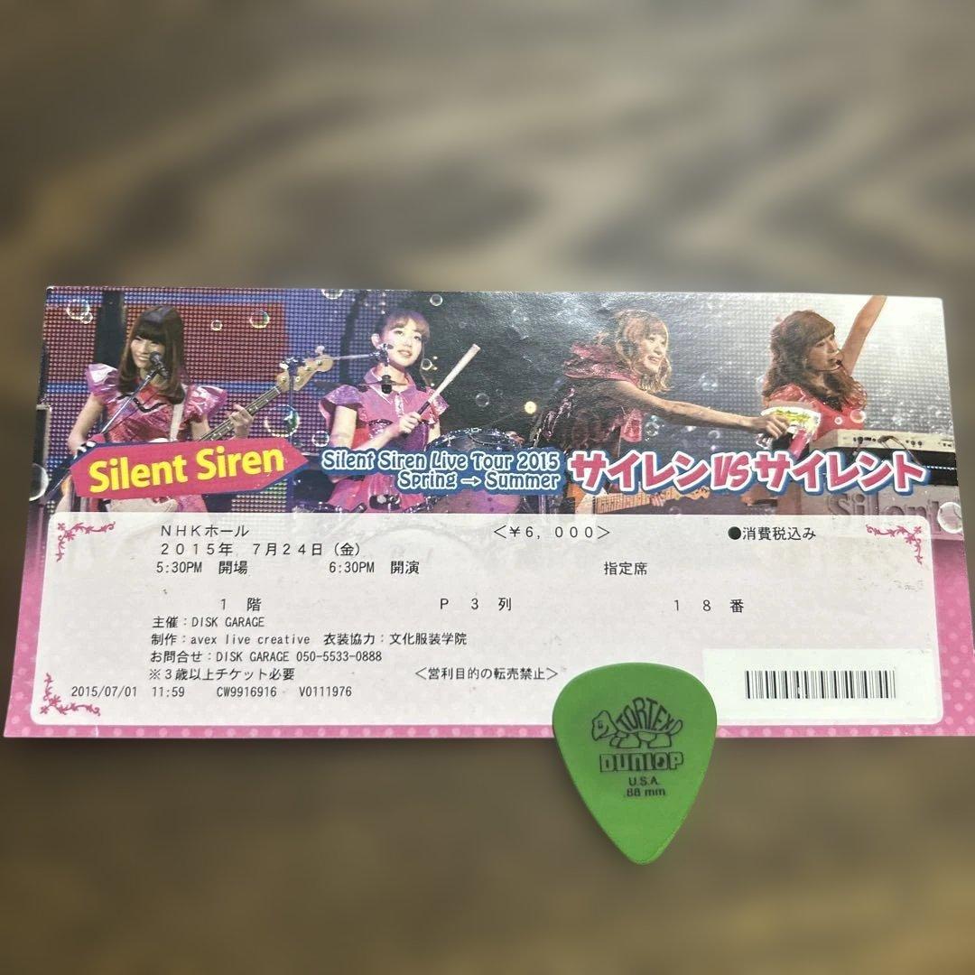 激レア！！Silent Siren ピック