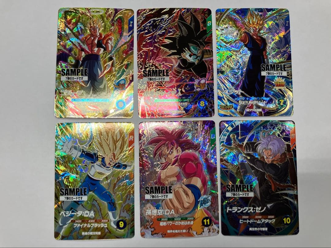 ドラゴンボール スーパーダイバーズ サンプルカードセット7弾