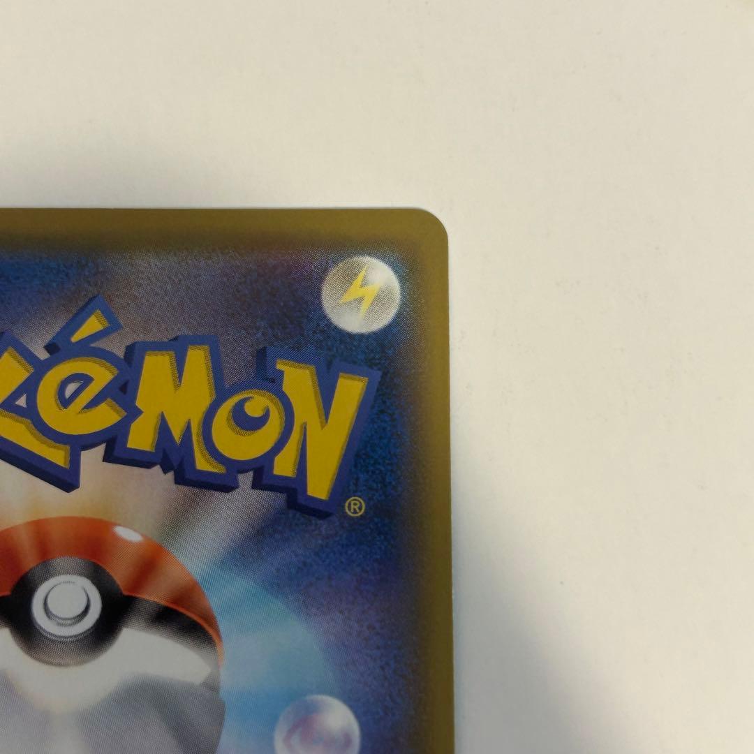 ト*ト様 ポケモンカード リザードンV リザードンGX