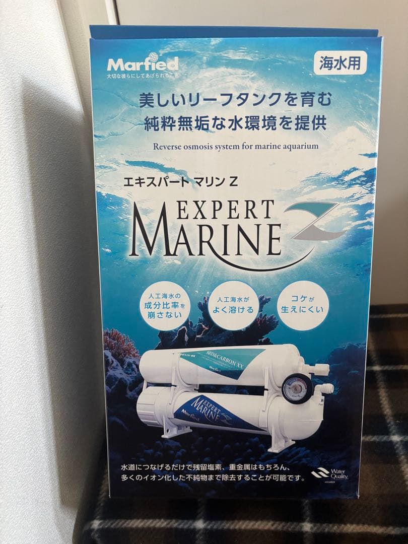 海水用RO浄水器　マーフィード　エキスパートマリンＺ５０　生産量１９０Ｌ
