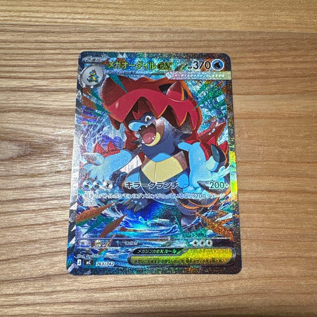 ポ*ブ様 ポケモンカードゲーム　スタートデッキ 100 No.101 御三家sa