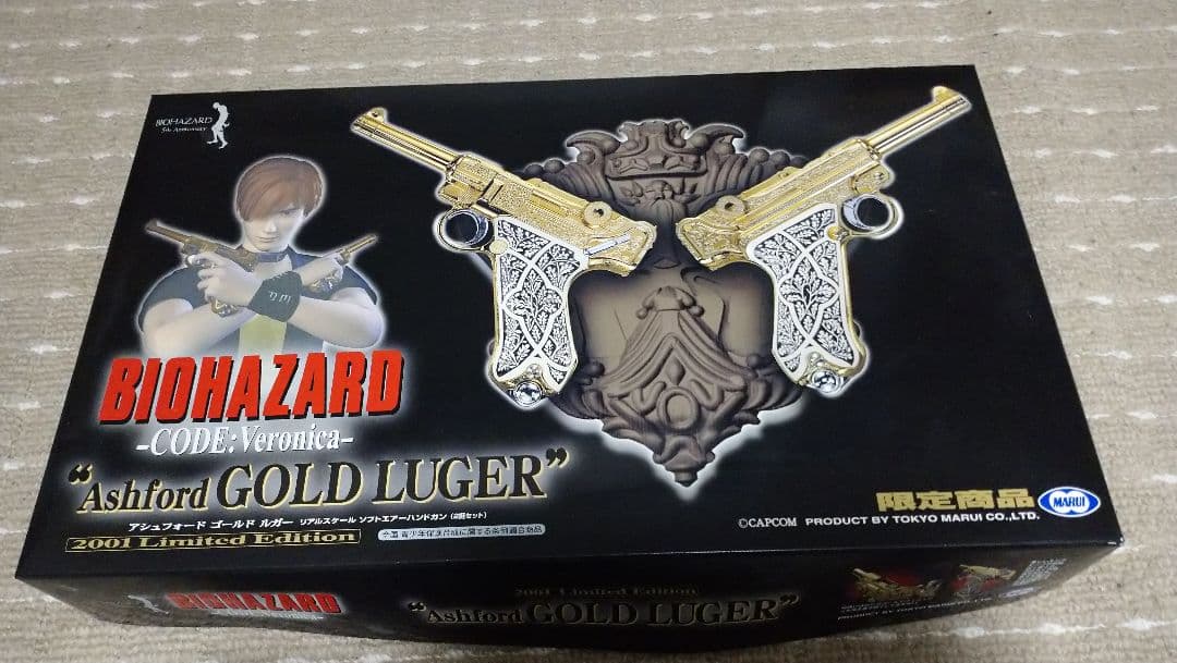 東京マルイ エアガン限定商品 アシュフォード・ゴールドルガー バイオハザード