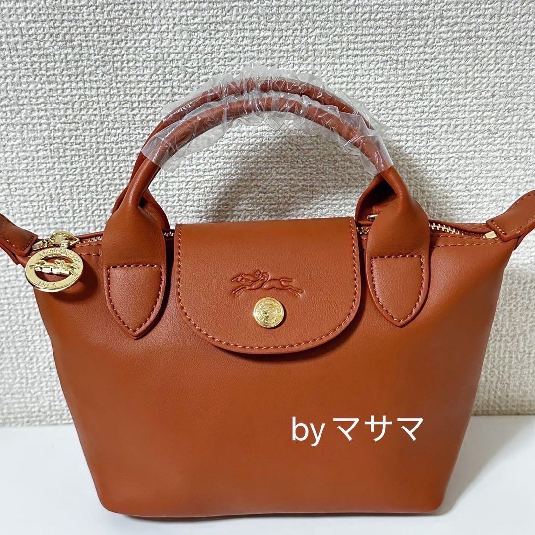 【新品】ロンシャン ルプリアージュエクストラ限定作 XSレザーブラウン