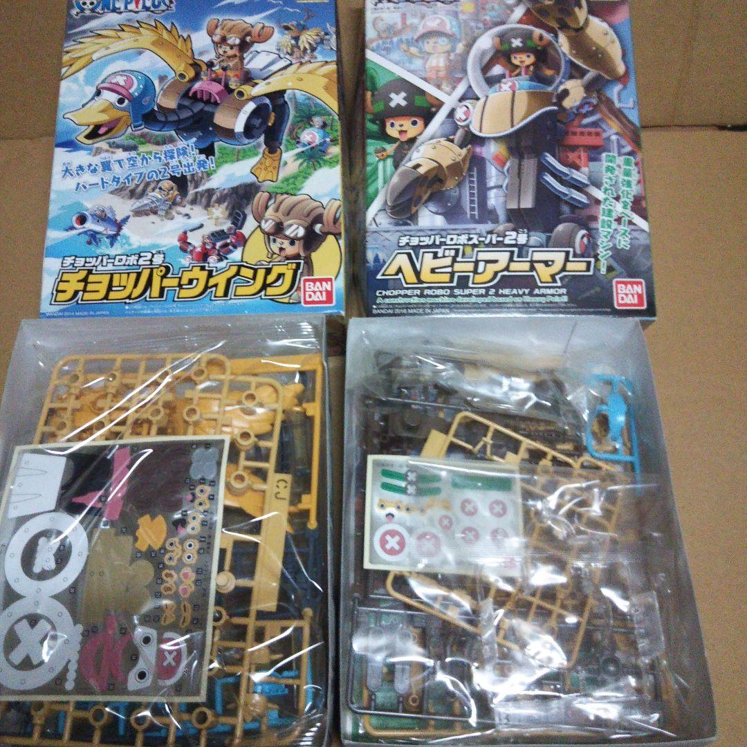中古品　バンダイ「ワンピース　チョッパーロボ」セット
