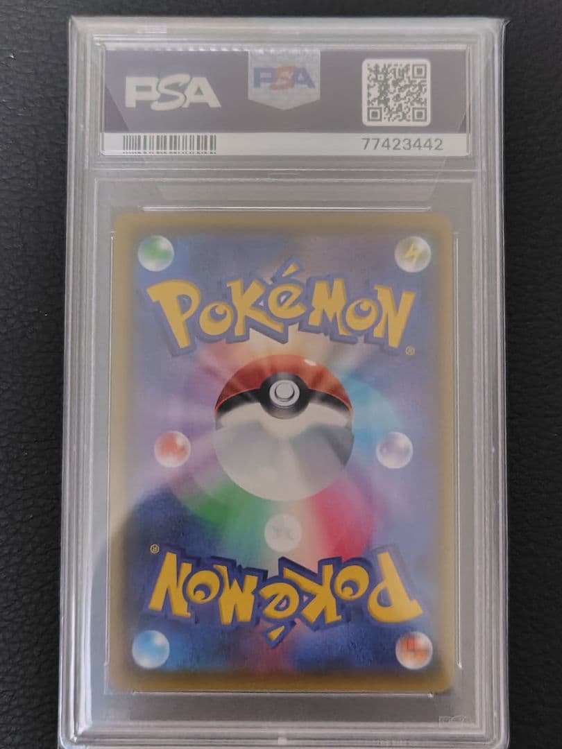 バンザイピカチュウ ピカチュウvmax プロモ PSA10