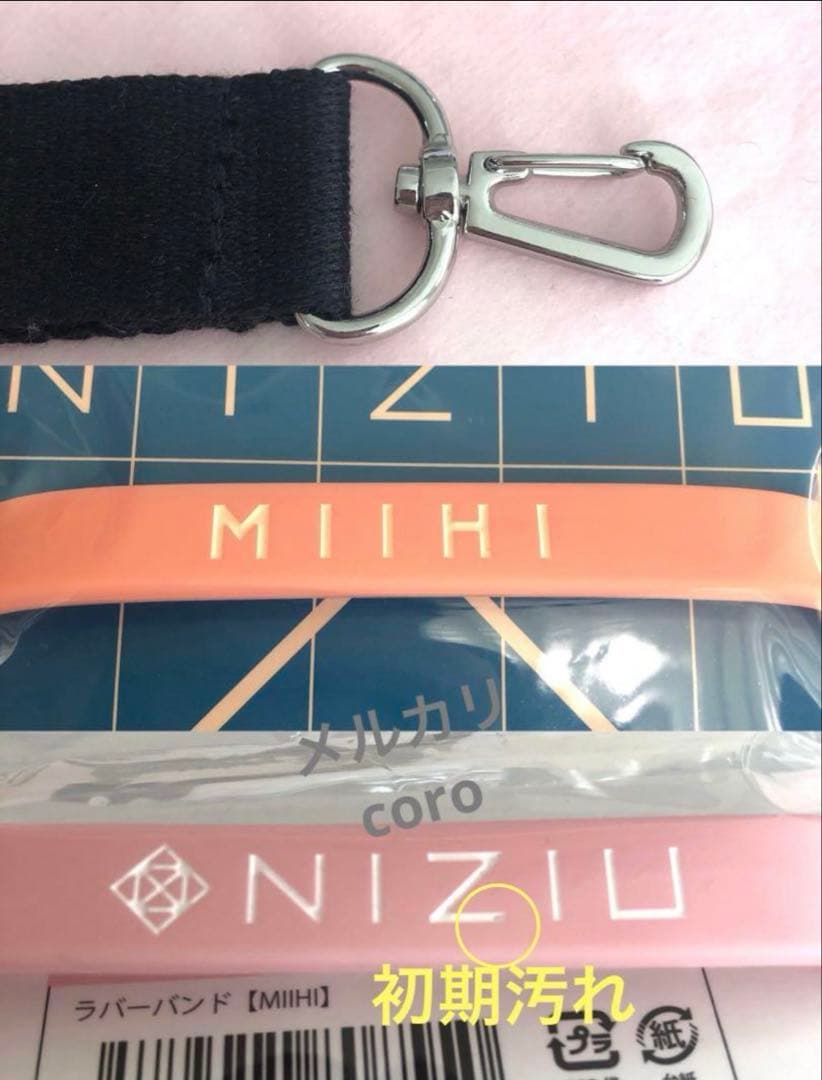 NiziU ミイヒちゃん まとめ売り 缶バッチ ラントレ トレカ