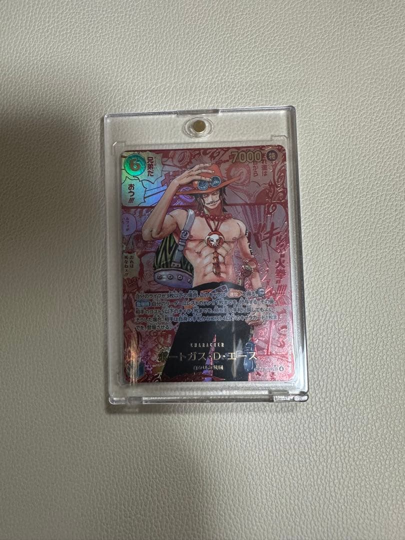 ワンピース ポートガス・D・エース トレーディングカード