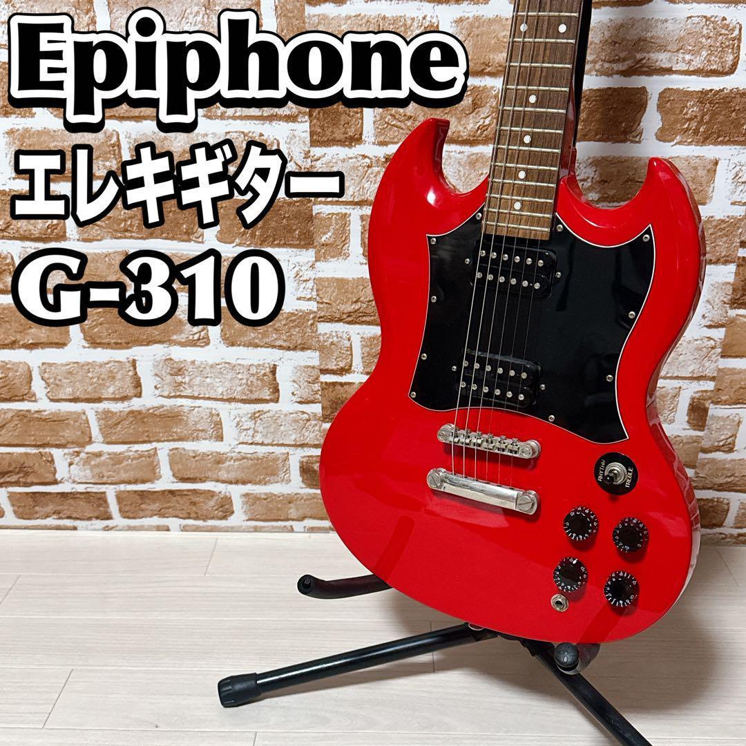 Epiphone エレキギター　G-310 SG エピフォン　赤