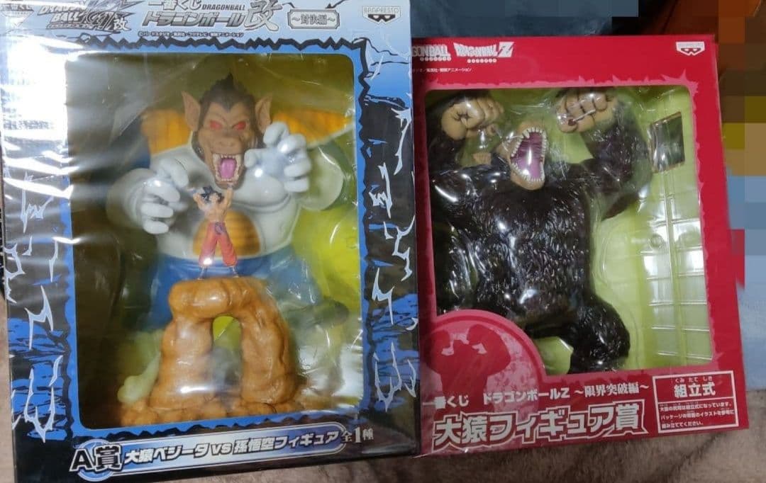 国内正規品 ドラゴンボール フィギュア 一番くじ 大猿フィギュア 2点セット