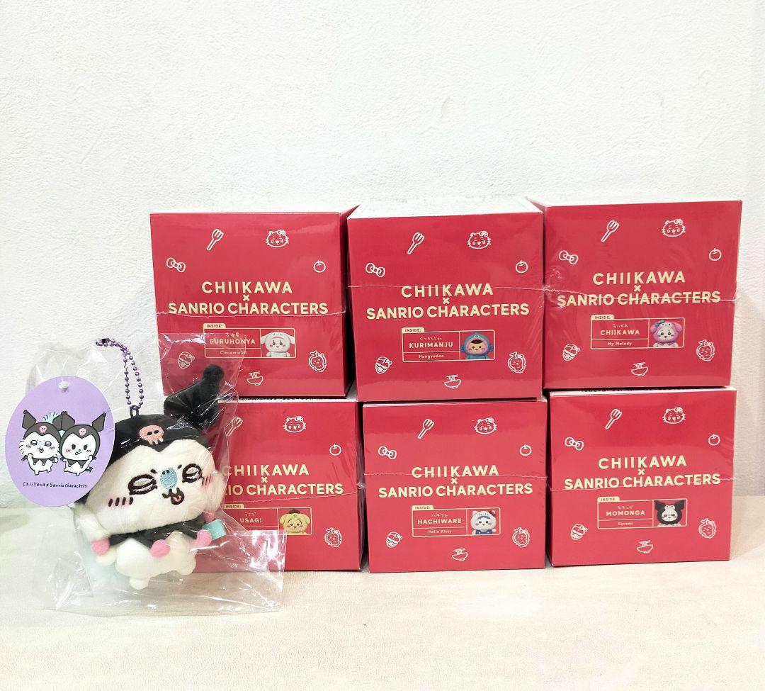 Sanrio ちいかわ　サンリオ きらめっこ　kiramekko 6種　コンプ