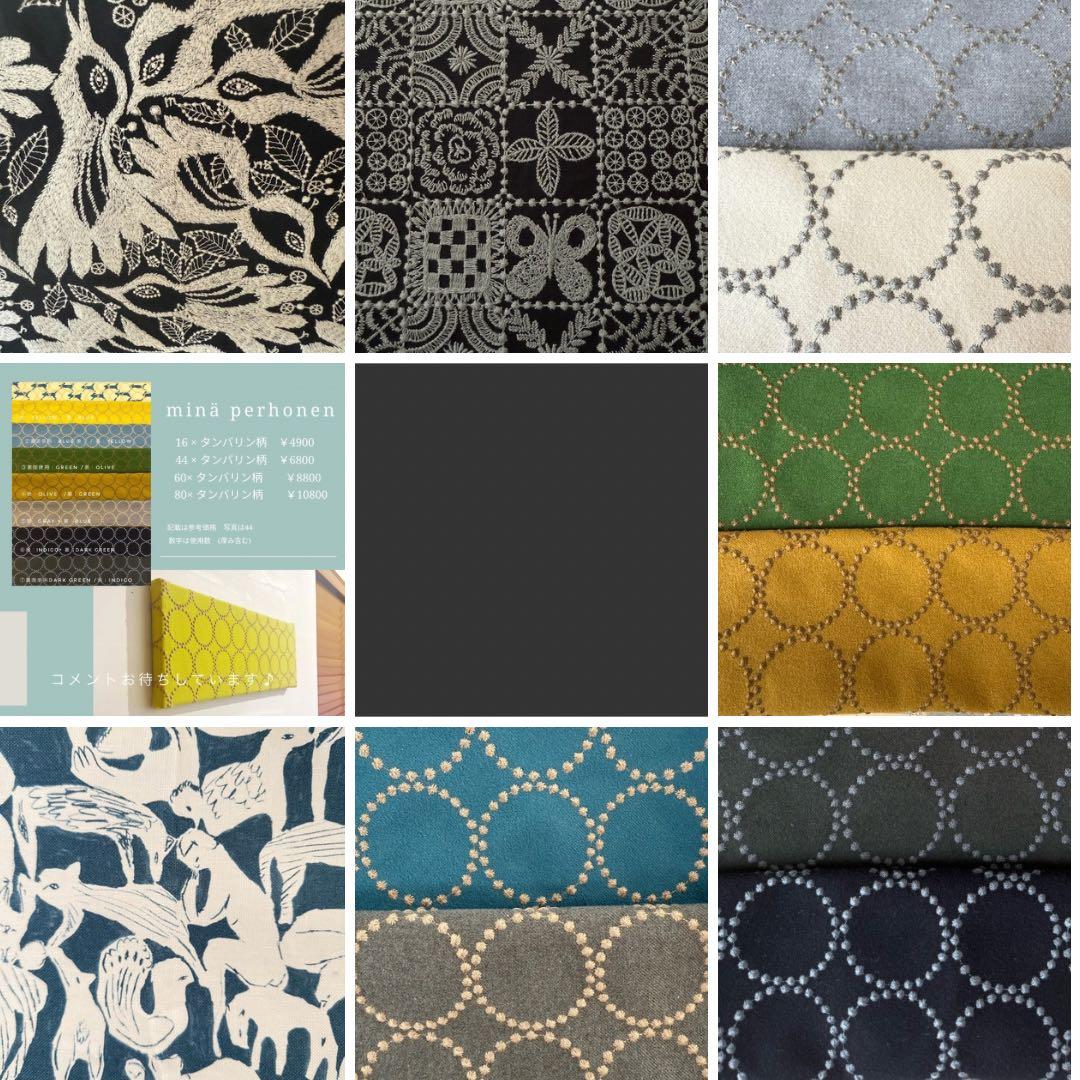 限定　ミナペルホネン　スツール　イス　椅子　オットマン　ブルー　新品未使用　家具