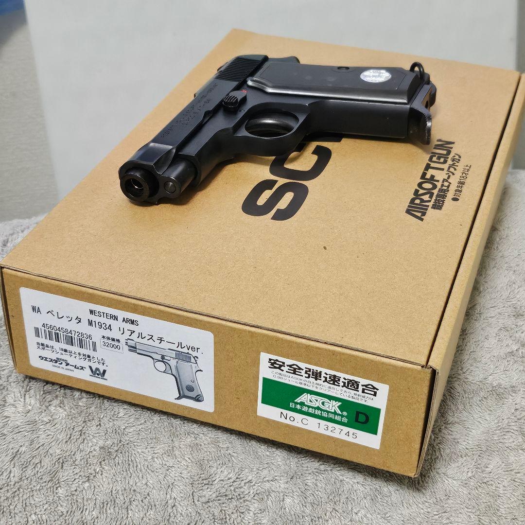 WA 純正HWガスブロ【ベレッタ】M1934 ガンブラック ver.