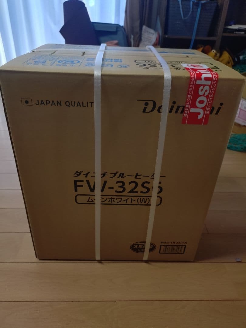 最安値！新品 ダイニチ工業 石油ファンヒーター FW-32S6-W　１年保証