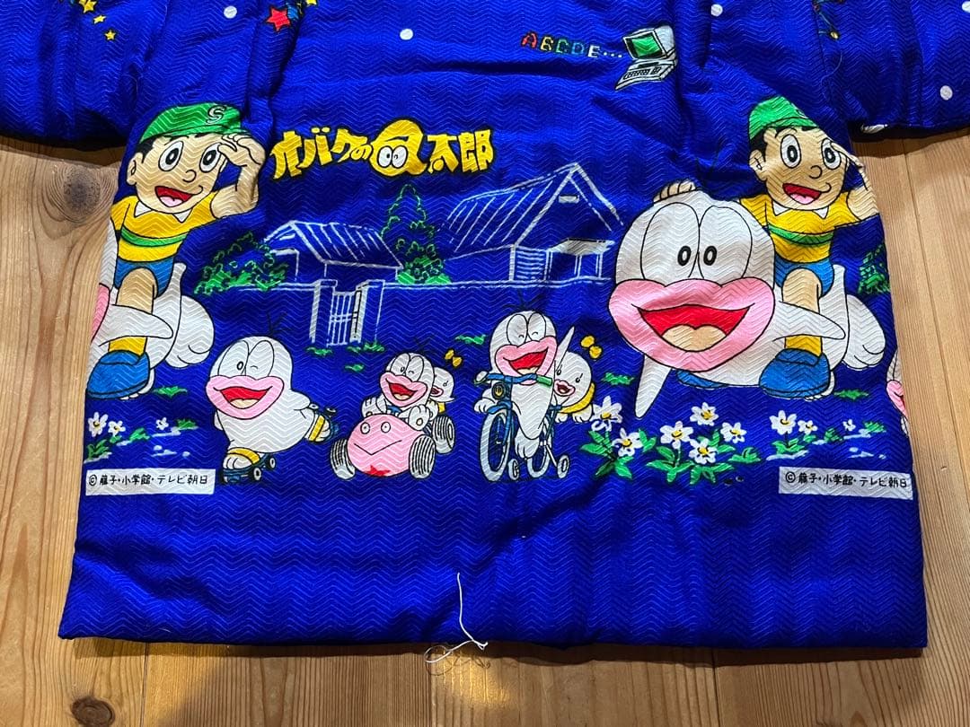 希少　オバケのQ太郎　昭和レトロ はんてん 半纏 ちゃんちゃんこ　デッドストック