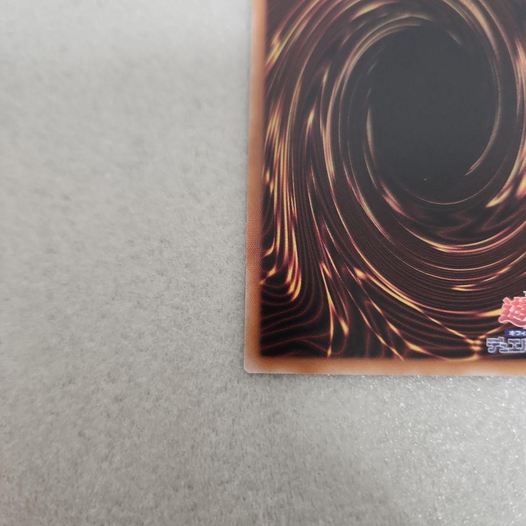 遊戯王　魔術師の弟子ーブラック•マジシャン•ガール　25th　クオシク②