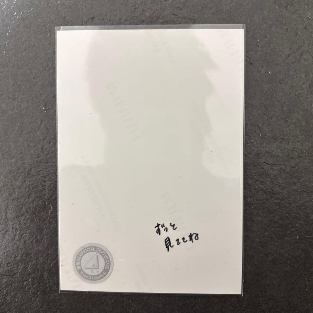 b*見様 ジ*ジ様 櫻坂46 増本綺良 生写真 2024年 クリスマスサンタ衣装