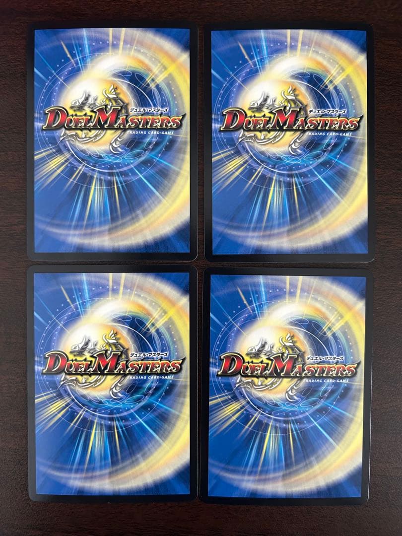 水晶の王 ゴスペル 神アート 4枚