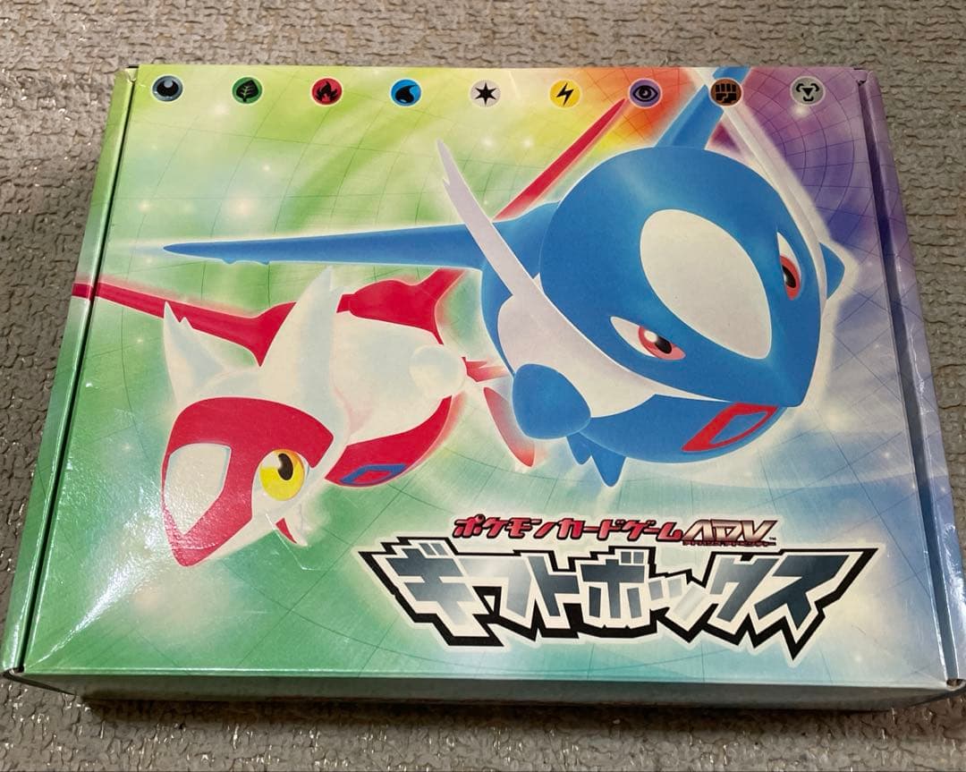 ポケモン adv ギフトボックス