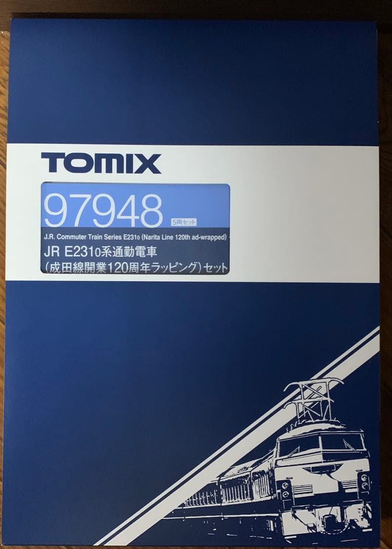 Nゲージ TOMIX E231系0番台 成田線開業120周年ラッピング