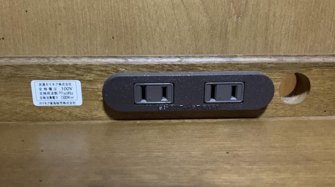 karimoku カリモク Merry Hill メリーヒル ミニデスク 現状品