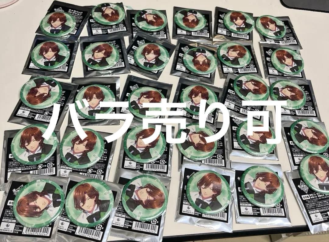 寿嶺二 B 缶バッジ タブナイ キャラバッジ 30個