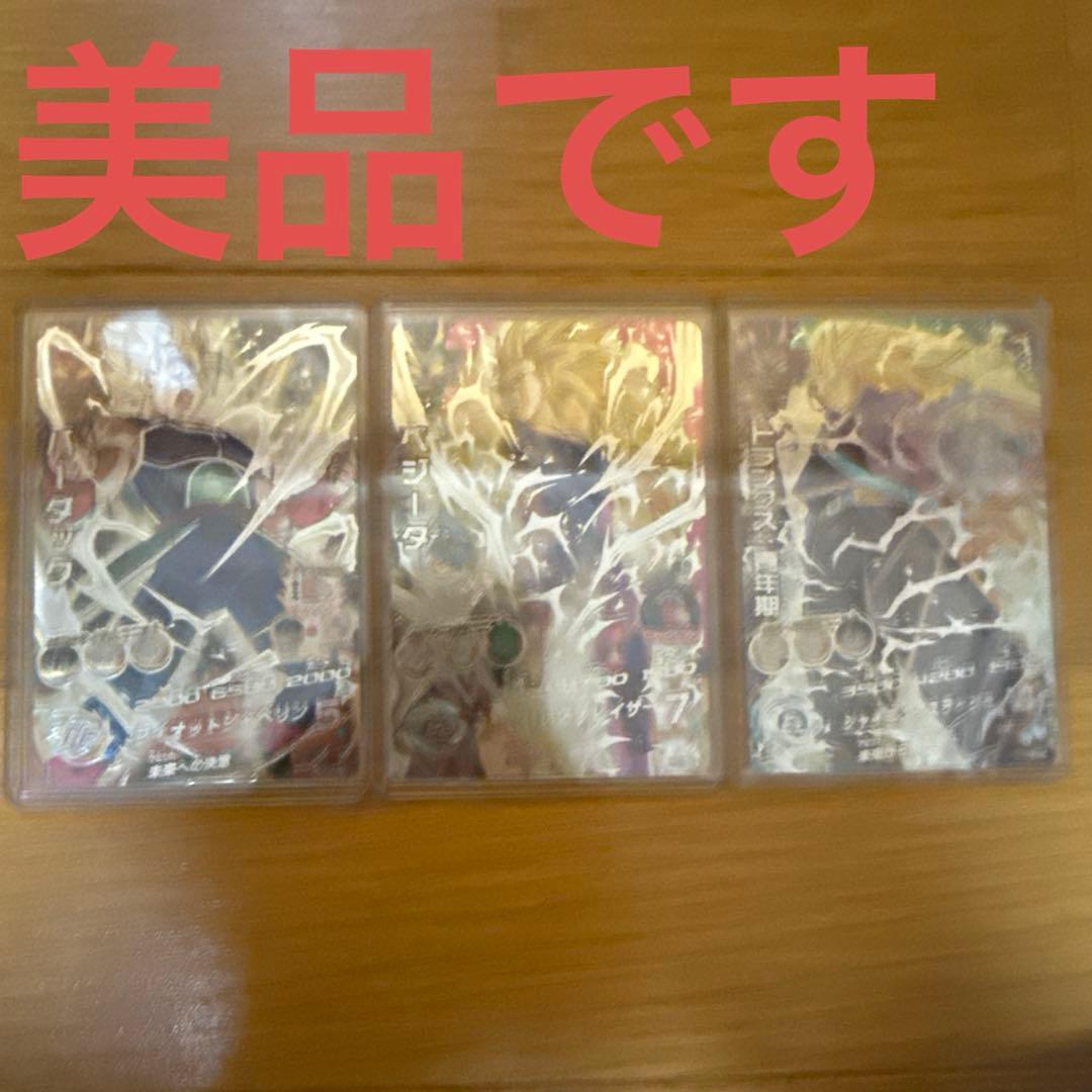 ドラゴンボール旧弾カード L C