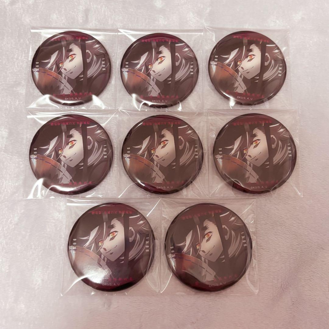 鬼滅の刃 ものがたる眼差し 缶バッジ 童磨