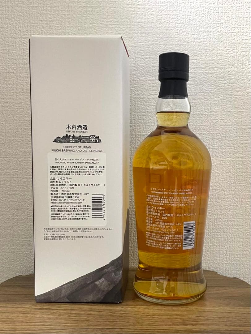 日の丸ウイスキー　シングルカスク　バーボンバレルNo.2217