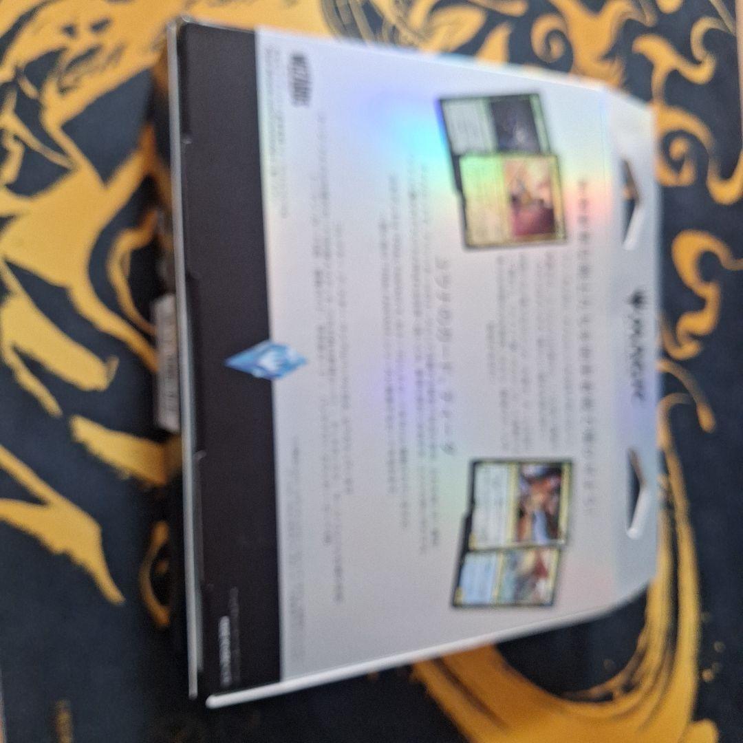 遊*眞様 MTG FINAL FANTASY X カウンターブリッツ　コレクター