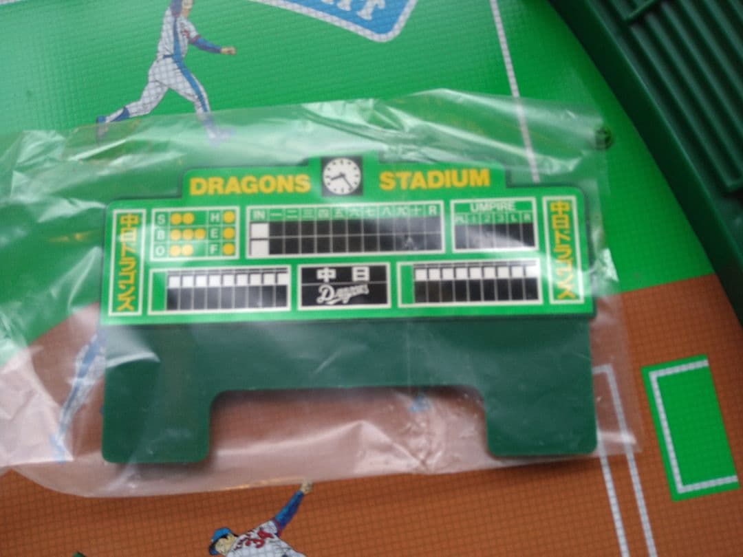 中日ドラゴンズ　野球盤　ツクダ　ナゴヤ球場　ドラゴンズスタジアム　レア新品未使用