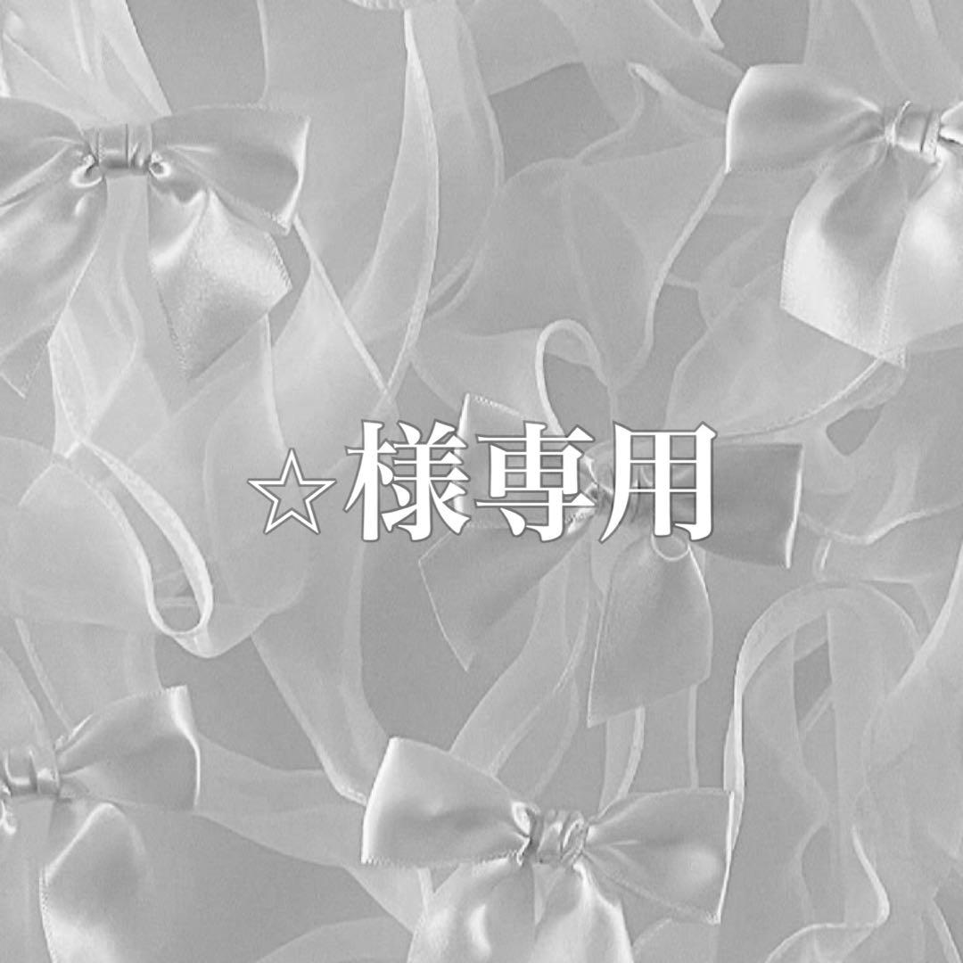 ⭐︎　No.T2 No.T9