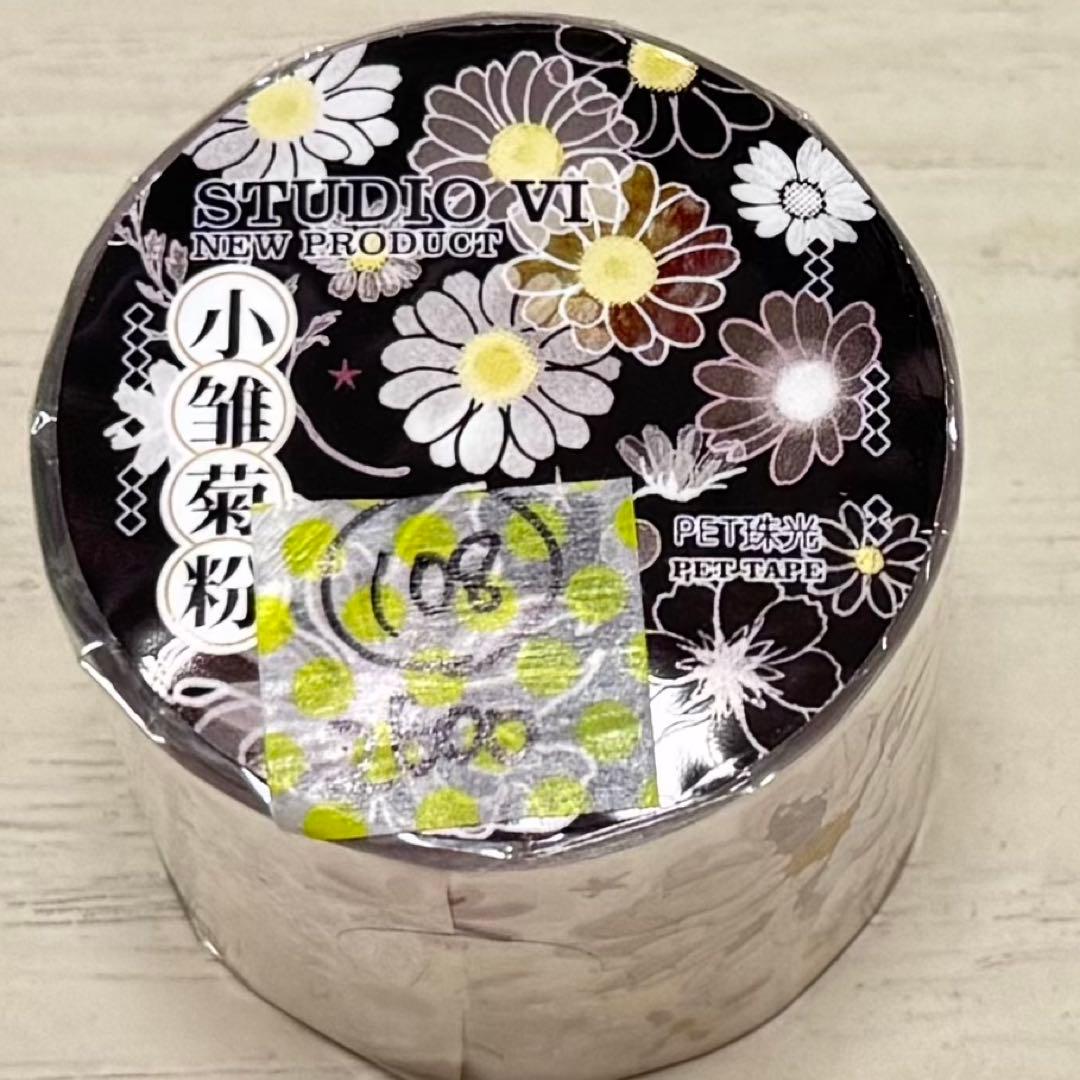 セール108 海外 PETテープ マスキングテープ