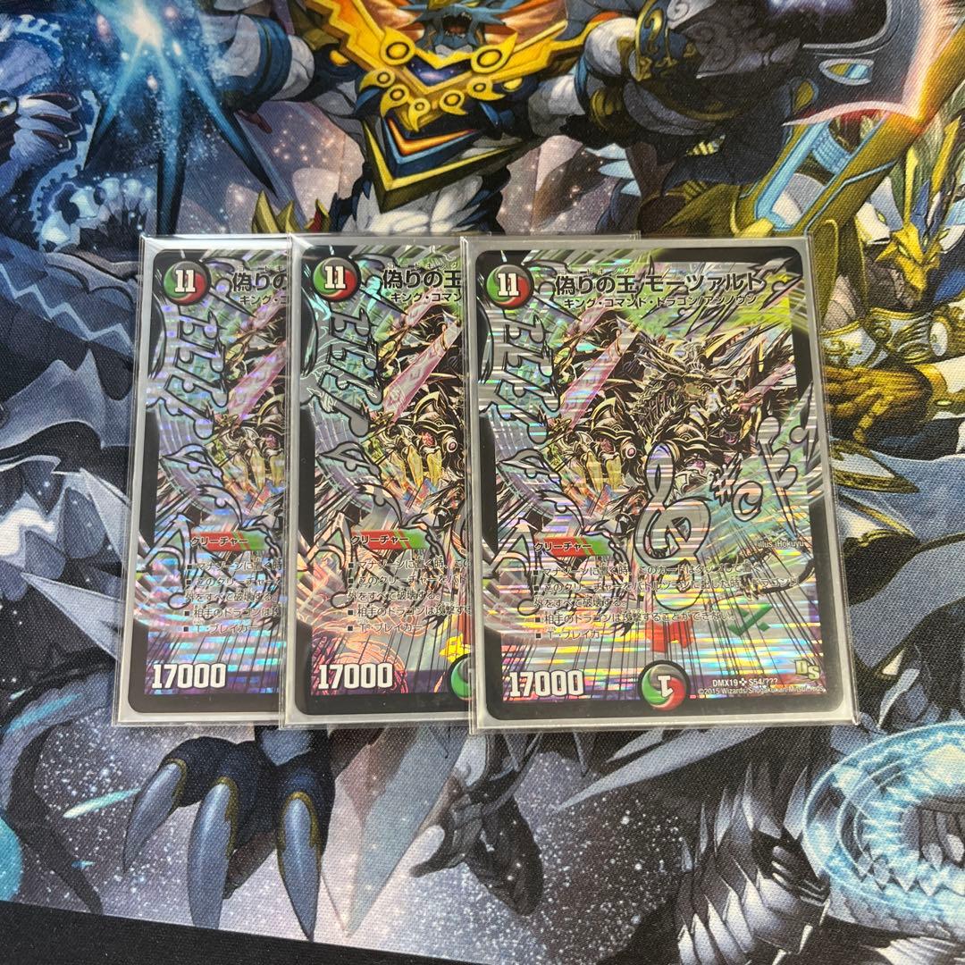 A*o様 ブライゼシュート パーツ デッキ ゲートボール