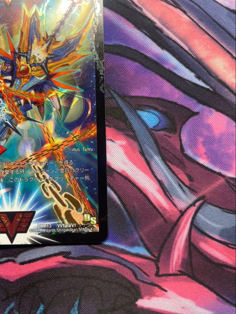 銀河大剣ガイハート/熱血星龍ガイギンガ 文字 秘 シークレット シク