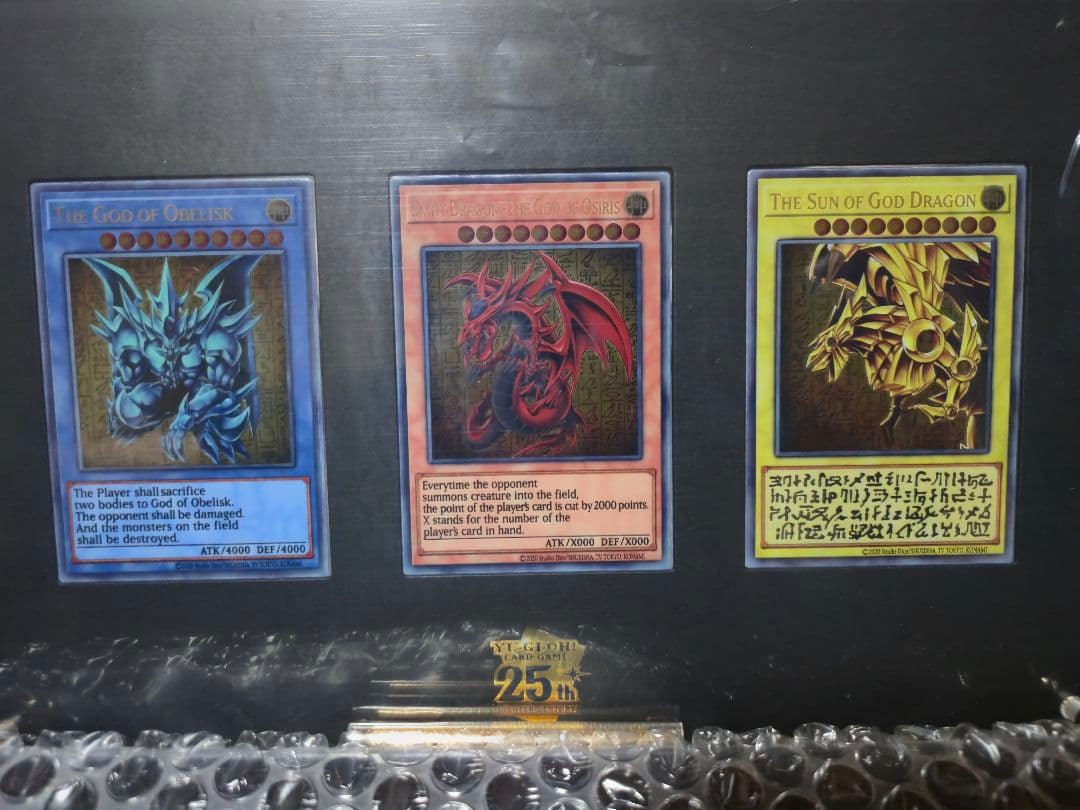 25周年記念ステンレス製『三幻神』