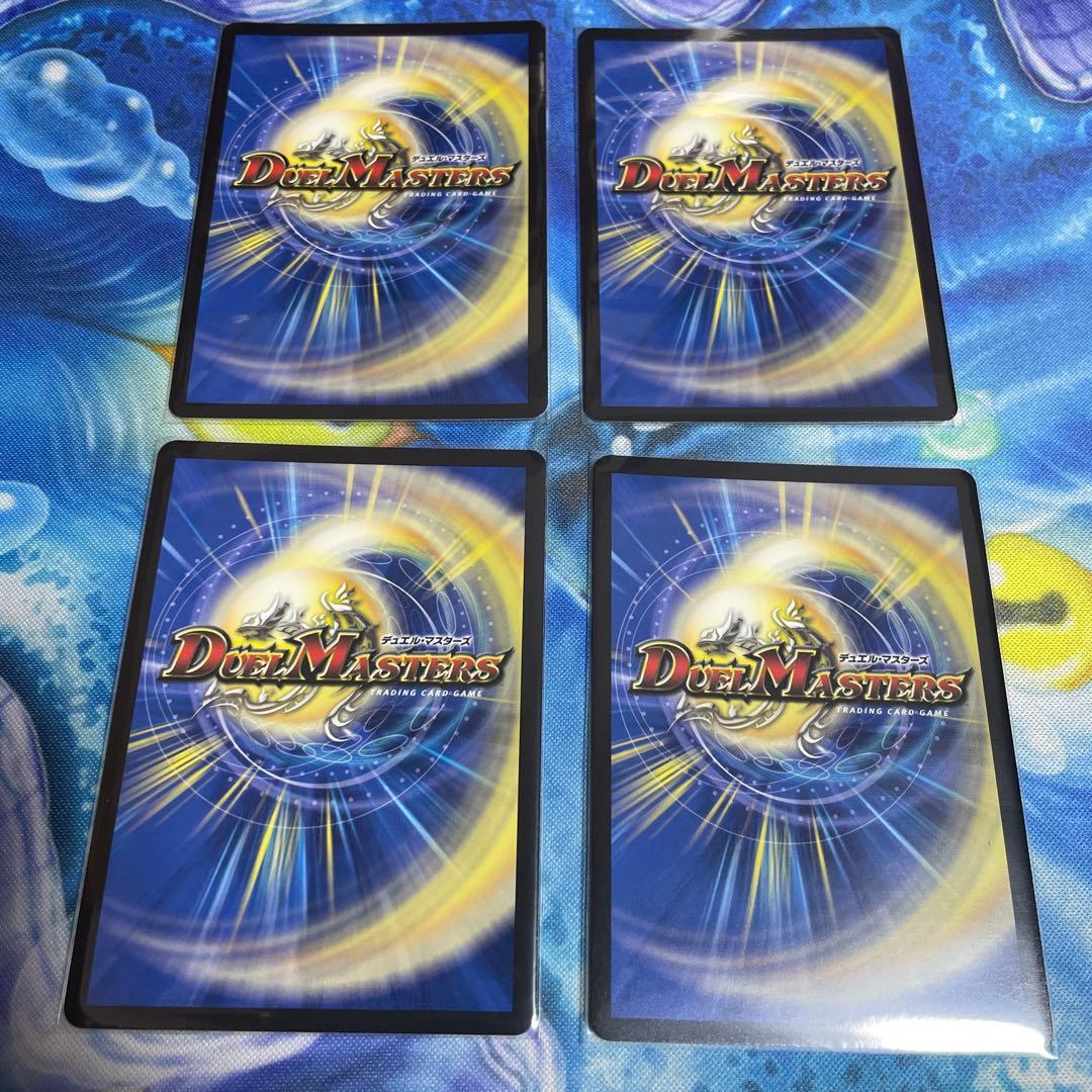 デュエルマスターズ　聖霊王の聖典　シークレット　4枚セット