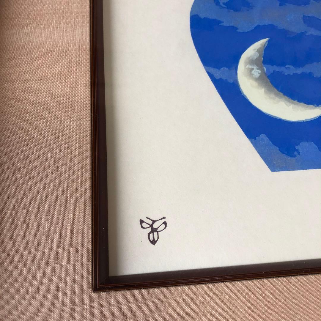 杉山　寧 『夕』色紙