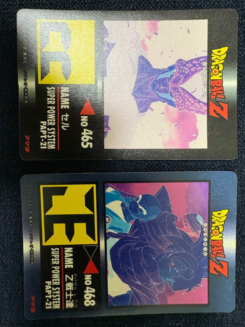 ドラゴンボール カードダス ビジュアルアドベンチャー ドラゴンボールＺ