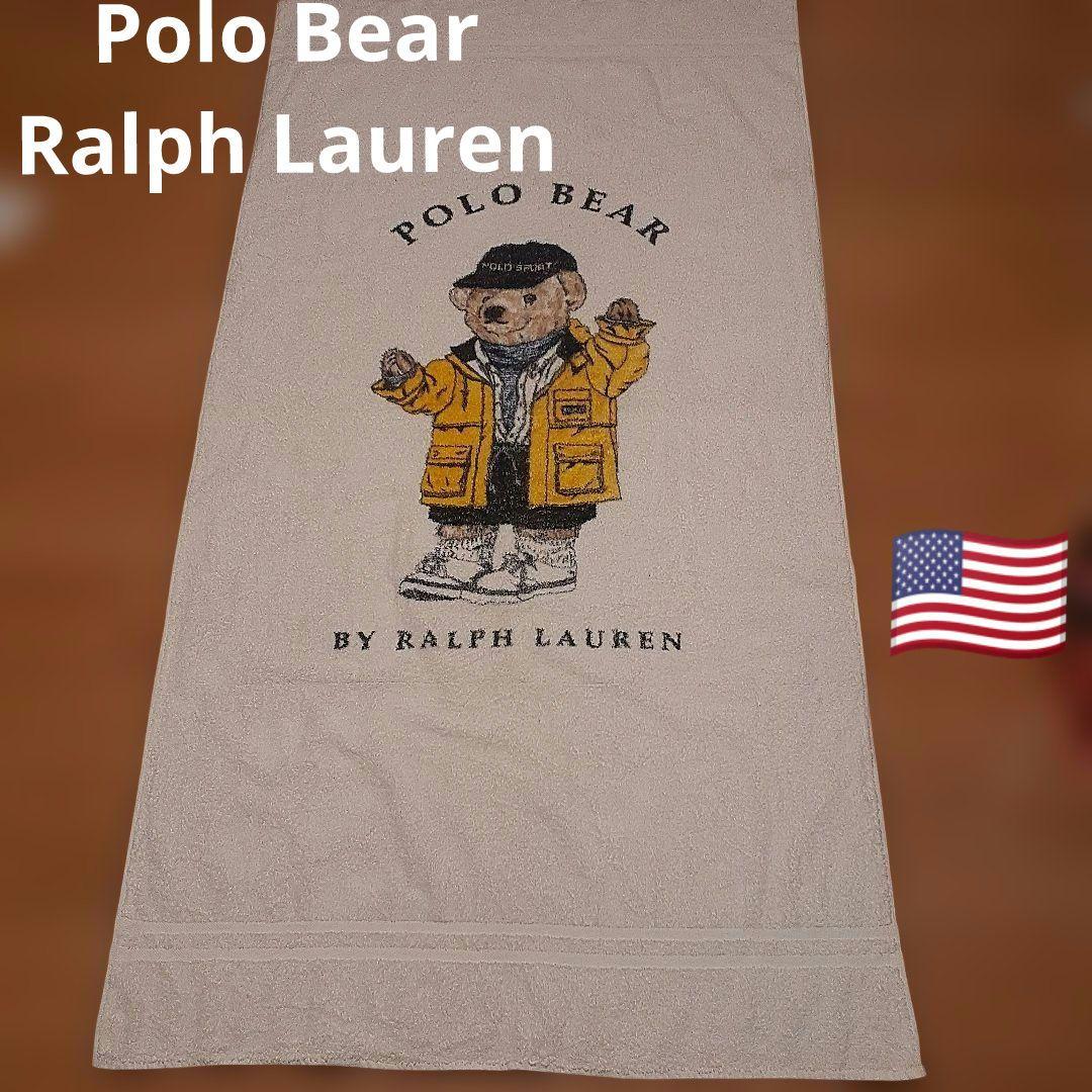 Polo Bear　Ralph Lauren　USサイズ特大バスタオル