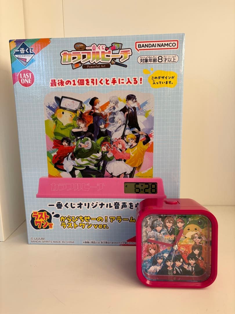 カラフルピーチ　目覚まし時計セット　一番くじラストワン　ボイス入り目覚まし時計