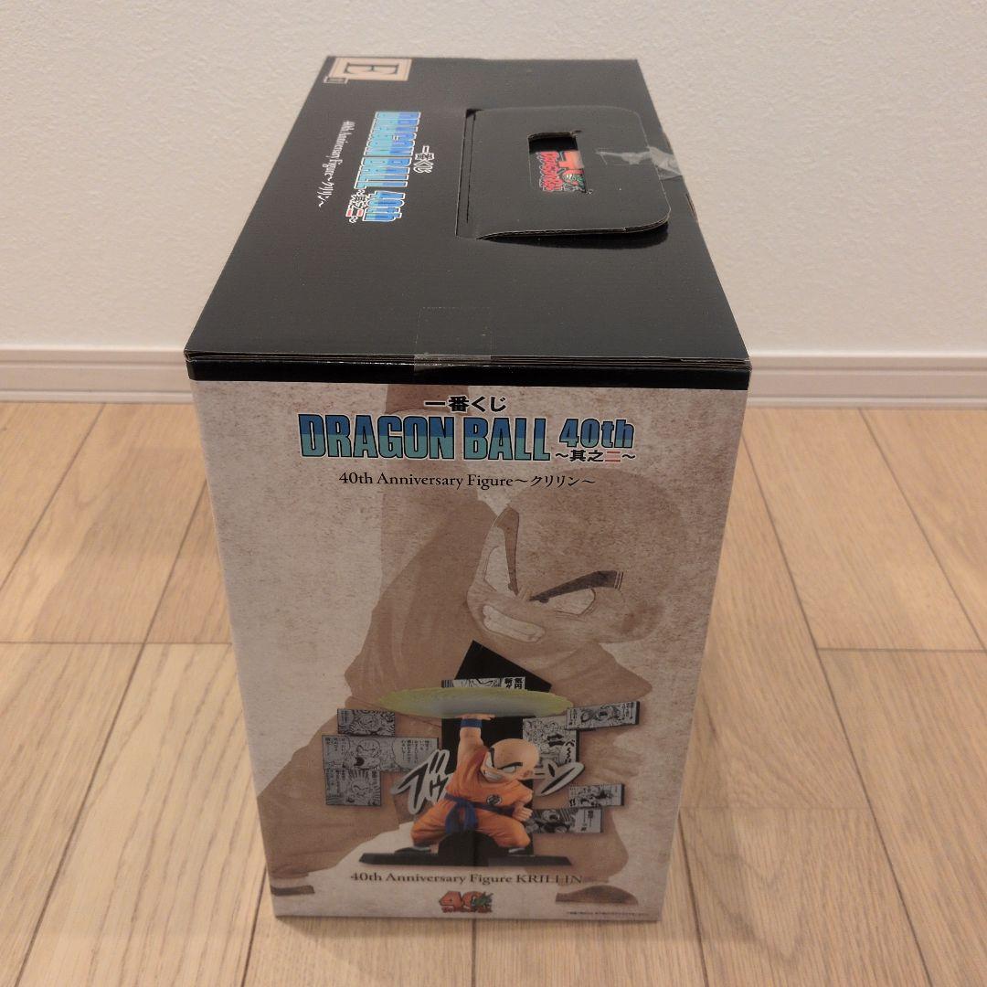 一番くじ ドラゴンボール 40th 其之二 A賞孫悟空、E賞クリリン 2体セット
